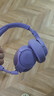 JBLT770NC头戴式主动降噪蓝牙耳机 手机电脑笔记本耳机游戏无线有线耳机  紫色 实拍图