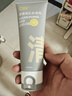 C咖双管洗面奶80g氨基酸清洁控油洁面乳去黑头角质可卸妆男女 实拍图