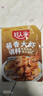 好人家酱香大虾调料200g虾锅底料香辣蟹海鲜麻辣香锅调料 实拍图