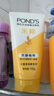旁氏（POND'S）米粹润泽保湿洁面乳150g 氨基酸洗面奶男女去角质 实拍图