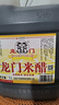 龙门 醋 龙门米醋 5L 老北京米醋 中华老字号 实拍图