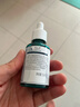 养元青防脱头皮深层养护防脱发植物草本防脱精华液50ml*2 实拍图