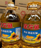 金龙鱼 食用油 花生浓香型浸出  食用植物调和油5L（新老包装随机发货） 实拍图