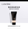 兰蔻（LANCOME）持妆轻透粉底液PO-01 5ml【临期清仓】 实拍图