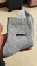 恒源祥男士袜子男冬季100%纯棉加绒加厚棉袜保暖中筒袜全棉男毛圈袜6双 2黑色+2深灰+2浅灰 6双 均码 【加厚毛圈】 实拍图