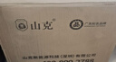 山克SC3K在线式 ups不间断电源3000VA/2400W企业办公电脑服务器停电稳压应急备用ups电源 实拍图