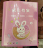 佳茉儿童活页成长档案记录册diy手册幼儿园宝宝透明相册纪念册奖状收集册女孩照片粉色款 实拍图