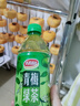达利园 青梅绿茶饮料青梅果汁果味茶饮品500ml*15瓶 秋游必备饮料整箱 实拍图