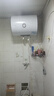 海尔（Haier）智家出品Leader统帅热水器电热水器40升家用储水式卫生间洗澡小户型租房优选上门安装防电墙专利LC 40L 1500W 租房优选 LC行业第一 实拍图
