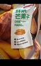 京东京造鲜烘芒果干180g0添加独立包装无糖金煌芒办公室零食果干水果干 实拍图