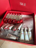 SK-II神仙水230ml+面霜50g+光子小灯泡30ml护肤品套装sk2化妆品skii 实拍图