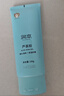 润本（RUNBEN）芦荟胶100g儿童宝宝面霜补水保湿清爽凝露四季身体乳 实拍图