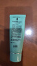 完美芦荟胶补水保湿温和滋养改善肌肤增加弹性男女护肤舒缓乳液面霜 经典版2支礼盒装 实拍图