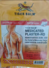 泰国虎标TigerBalm镇痛贴膏 老虎膏药贴风湿骨外药膏消痛贴膏 温感小贴24片（送辅助贴）京东国际大药房 实拍图