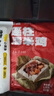 包道 瑶柱荷叶糯米鸡1.2kg 6个装 点心 广式早茶早餐面点方便菜家庭装 实拍图