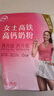 伊利女士高铁高钙奶粉 女士奶粉 营养早餐 益生菌0蔗糖含叶酸维C 400g 实拍图