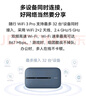 华为随身WiFi3Pro移动无线4G全网通高速移动上网随行mifi车载路由插卡热点上网宝长续航全国通用三网 WiFi3PRO+一年流量套餐 30天免费试用|送1500G高速流量 实拍图