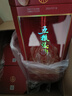 五粮液股份 五粮头曲 鸿运当头浓香型白酒52度500mL*6瓶 整箱 实拍图