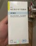 速福达【原研进口】玛巴洛沙韦干混悬剂 40mg/瓶 实拍图