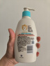 艾惟诺（Aveeno）艾维诺润肤乳露 婴儿童身体乳保湿补水滋润干痒宝宝儿童面霜354g 实拍图