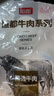 恒都 国产谷饲原切牛腩块 2斤*2 偏瘦 肥瘦比1:9 不注水不滚揉 实拍图