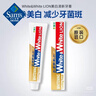 狮王（Lion）Whitewhite进口美白牙膏荷兰薄荷150g×3大白管去黄去牙渍 实拍图