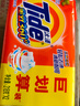 汰渍全效洁净洗衣皂218g*2块 温和去渍不伤手 肥皂透明皂 内衣可用 实拍图