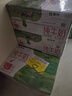 蒙牛全脂纯牛奶250ml*16盒 牛奶送礼盒装 电商定制 部分地区8月 实拍图