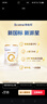 合生元（BIOSTIME）星耀卡  含派星1段（0-6个月）350g 新国标 实拍图