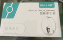 怡辉（YIHUI）颈椎牵引架门悬式牵引器医用家用牵引架牵引器颈椎治疗仪固定颈托 实拍图