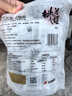 东阿阿胶桃花姬阿胶糕135g袋装即食阿胶糕礼袋送礼送长辈见家长 实拍图