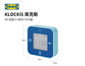 宜家（IKEA）KLOCKIS库克斯钟温度计闹铃计时器白色现代简约北欧风 白色7x7cm 实拍图