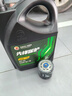 高德润达先锋保护系列SQ级 GF-7 0W-16全合成汽机油 4L装 保养京东养车 实拍图