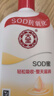 大宝SOD蜜200ml 三件套乳液面霜男女士润肤补水保湿霜护肤品身体乳 实拍图