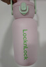 乐扣乐扣（LOCK&LOCK）带吸管保温保冷运动杯1.1L户外旅行大容量保温杯LHC3332PIK粉色 实拍图