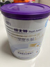 纽太特 特殊医学用途婴儿乳蛋白深度水解配方食品 0-12月适用 450g 实拍图