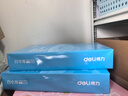 得力（deli）白令海A4打印纸 80g克500张*10包一箱 双面加厚复印纸 高性价比草稿纸 整箱5000张 7759 实拍图