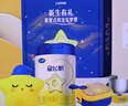 飞鹤星飞帆婴儿配方奶粉1段(0-6月个月) 300克【新客礼盒】京东试用装 实拍图