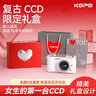 KGPG新年元旦跨年春节礼物ccd照相机翻转屏数码相机拍立得学生党自拍旅游送女朋友生日圣诞节礼物相机 白色【新年告白礼盒】CCD相机 实拍图