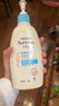 艾惟诺（Aveeno）艾维诺润肤乳露 婴儿童身体乳保湿补水滋润干痒宝宝儿童面霜354g 实拍图