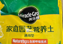 美乐棵通用型泥炭土园艺种植土肥料花肥绿植花土营养土养花20L 实拍图