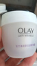 玉兰油（OLAY）活肤菁华面霜50g抗皱紧致抗衰老护肤品保湿面霜生日礼物送女友 实拍图