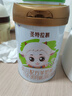 圣元（Synutra）优博圣特拉慕 婴幼儿配方羊奶粉 12-36月龄 3段400克 礼盒装 实拍图