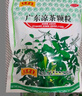 王老吉广东凉茶颗粒(无蔗糖)1g*20袋 清热降火祛湿凉茶冲剂上火喉咙疼口干尿黄防暑 实拍图