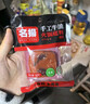名揚名扬火锅底料牛油麻辣50g*12袋 小块装家用麻辣烫一人食方便菜 实拍图