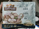 三只松鼠每日坚果纯坚果750g 坚果零食礼盒开心果核桃腰果 团购送礼 实拍图