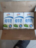 伊利全脂纯牛奶 250ml*18盒 每100ml含3.2g蛋白质 礼盒装 9月底产 实拍图