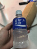 宝矿力水特电解质水运动健身功能饮料补充能量整箱350ml*24瓶便携 实拍图