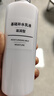 无印良品（MUJI）基础补水乳液 温和补水 保湿护肤 滋润型200ml 实拍图