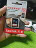 闪迪（SanDisk）32GB SD相机内存卡 C10 拍摄全高清视频 微单/单反数码相机存储卡 坚固耐用 超高性价比 实拍图